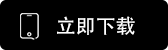 虚拟币交易app